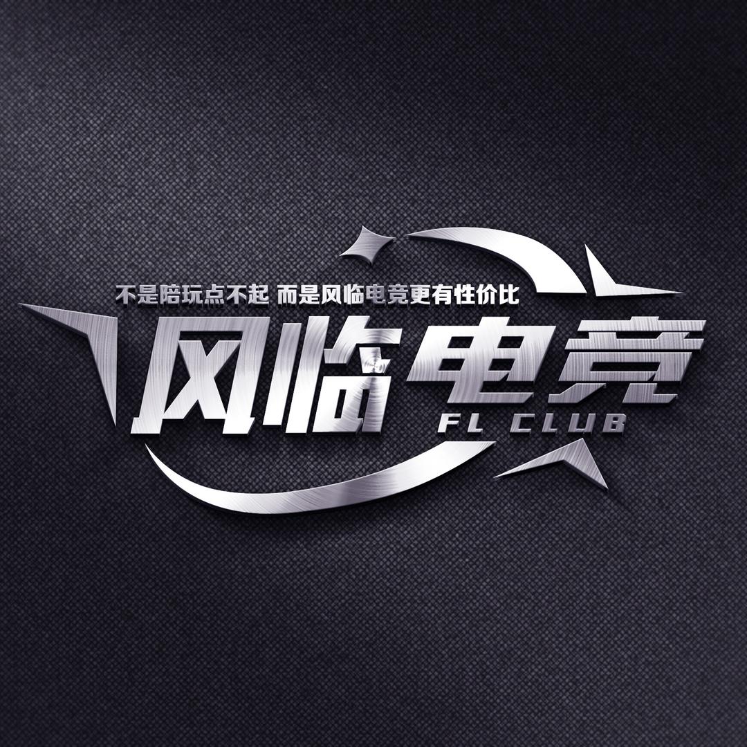 风临电竞(三角洲行动)