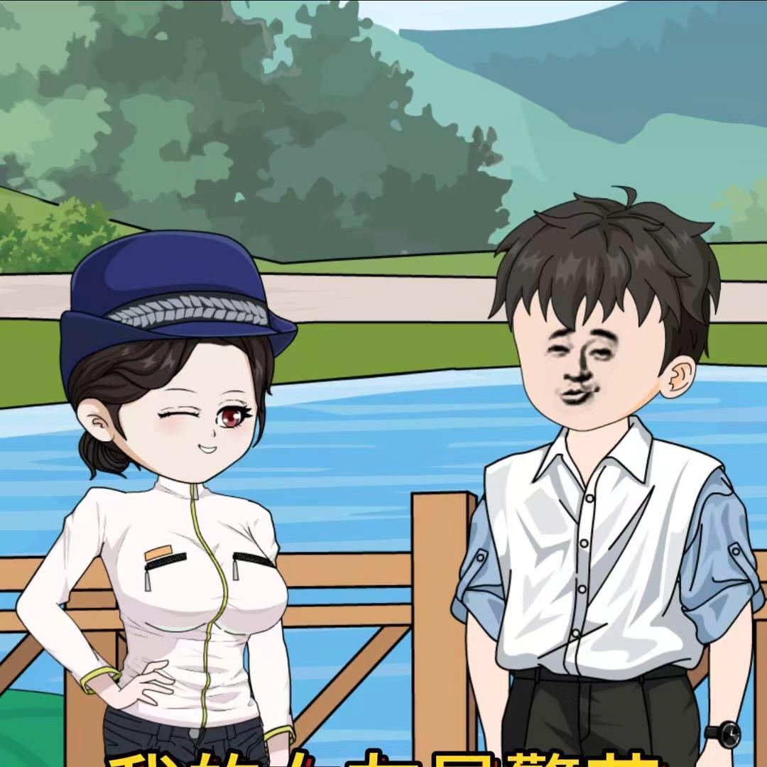 二蛋