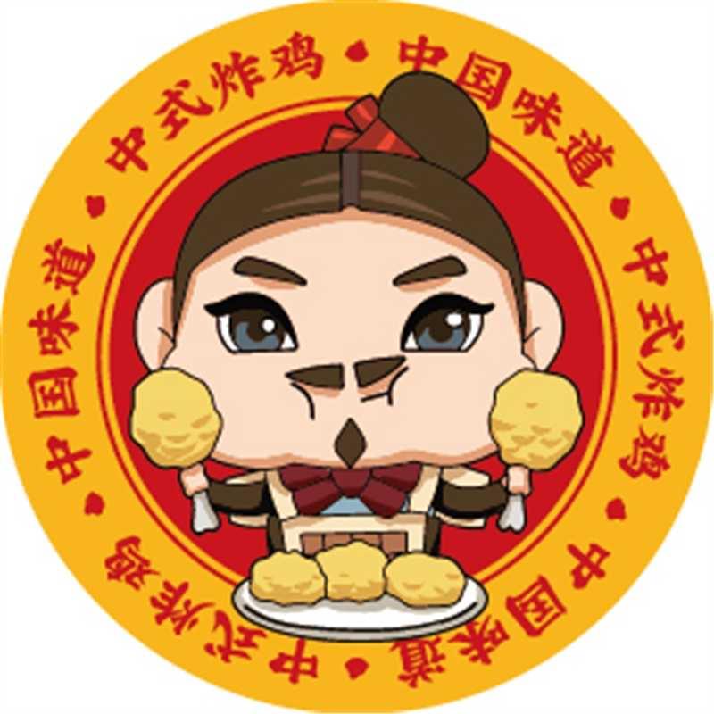 临榆炸鸡腿辛店店🍗