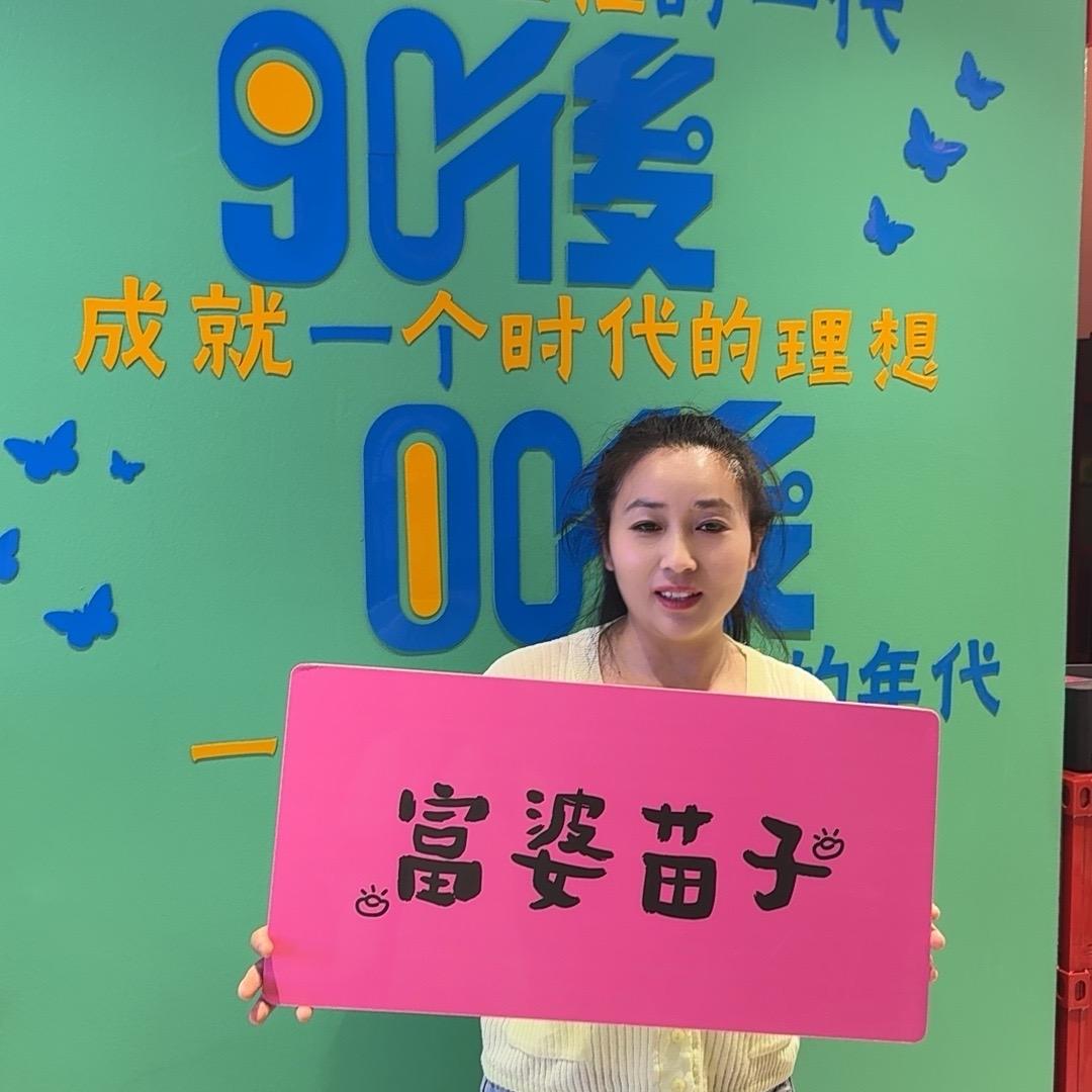 赵同学探店