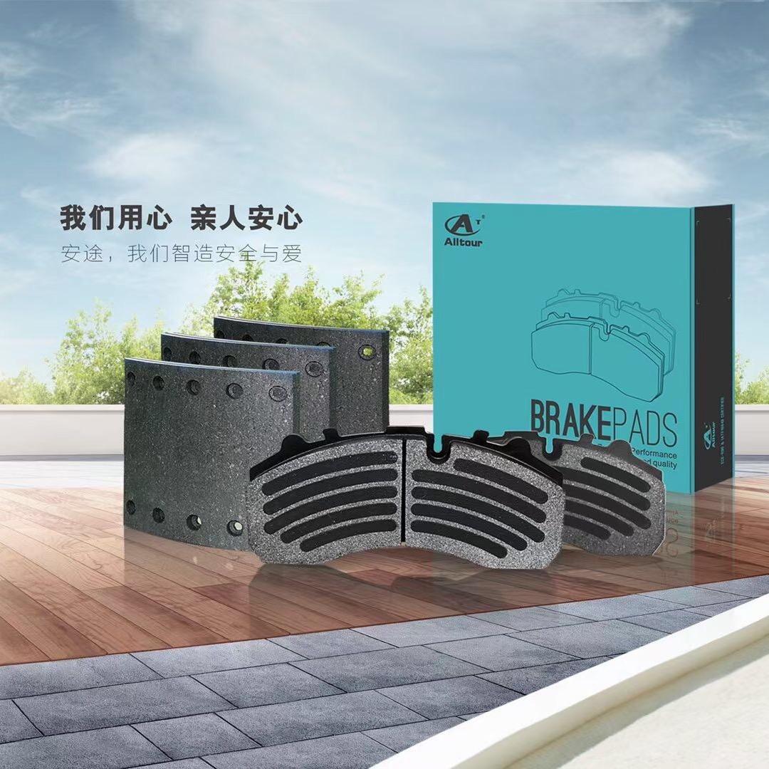 双流区李朋汽车配件经营部