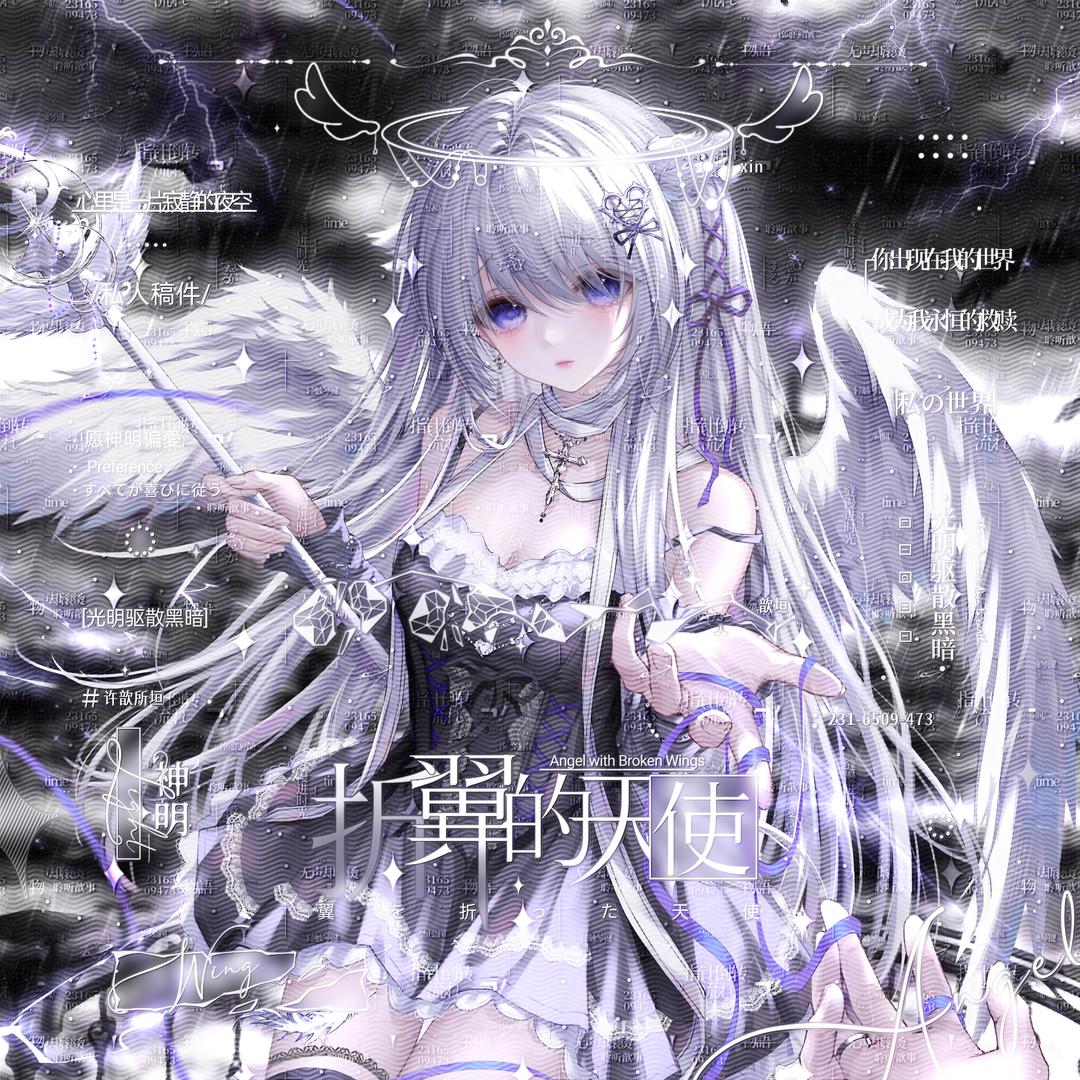 sky歆.
