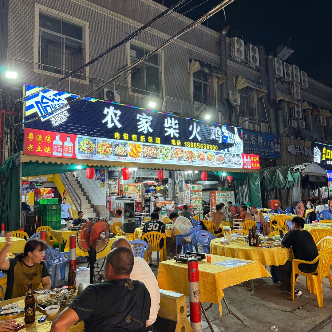 农家柴火鸡-去骨起片鸡煲官方号