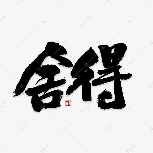 白将军🔥