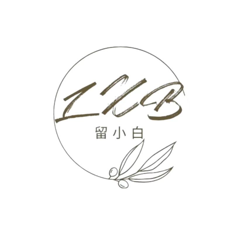 留小白生物护肤专卖店