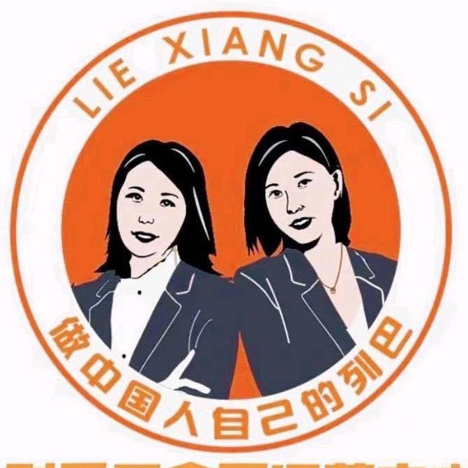列香思大列巴（汽车厂店 迎春商城嘉赫生鲜