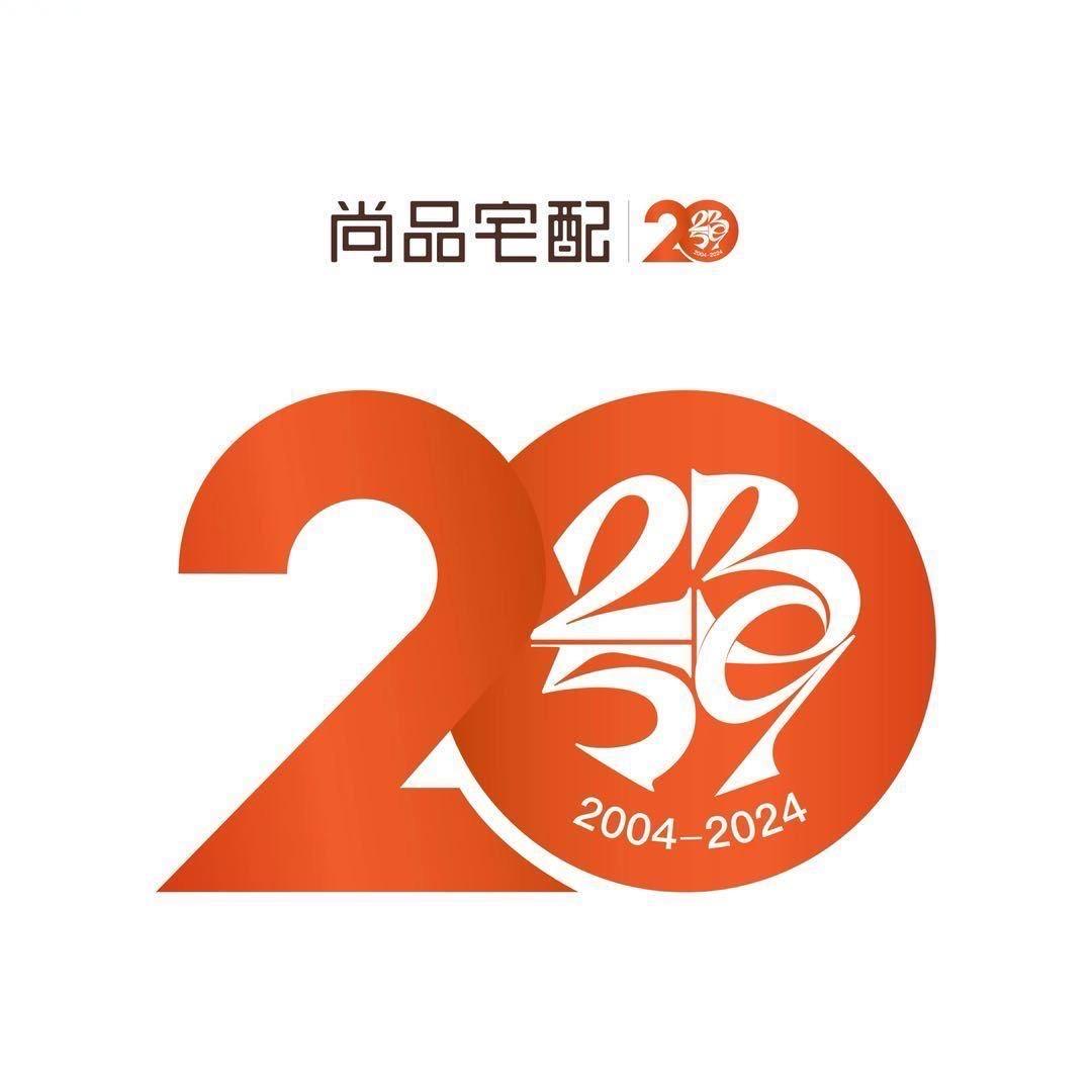 绍兴尚品宅配全屋定制