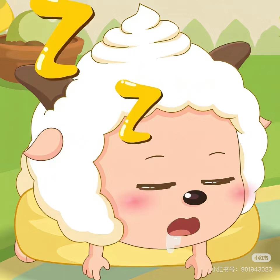 我怎么这么困
