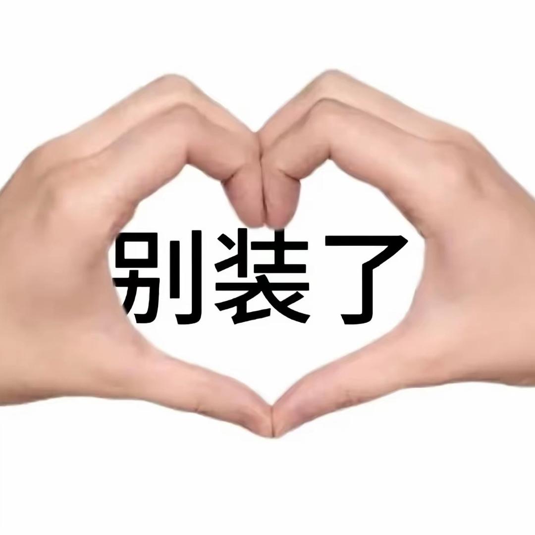 小豆包