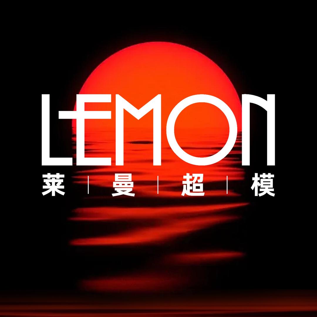 LEMON莱曼超模（郯城校区）