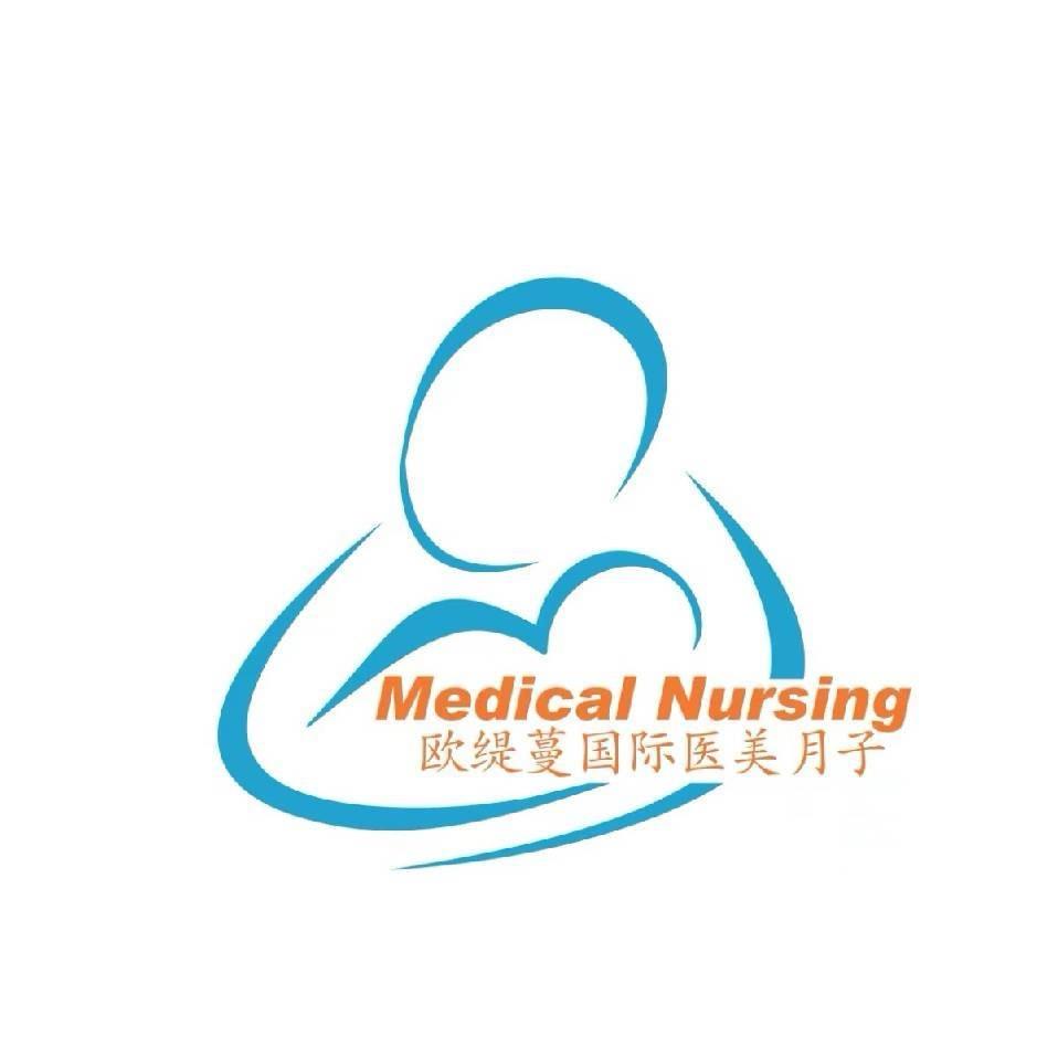 欧缇蔓国际月子中心(莘县店)