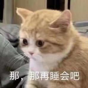 酸（异人之下）