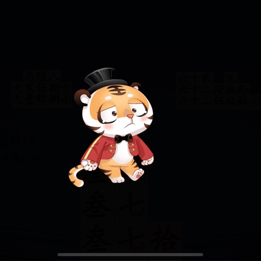 盖盖