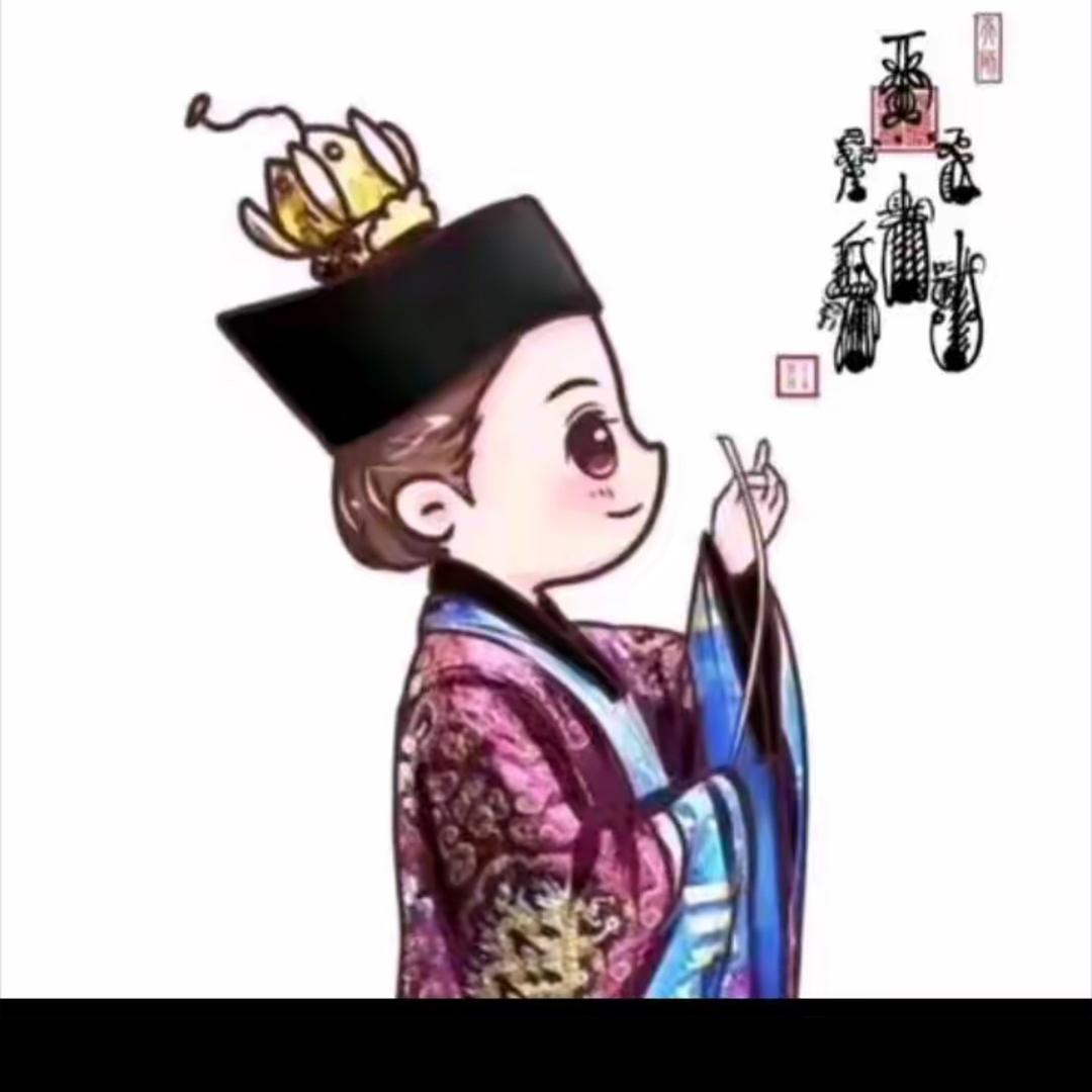 王道长
