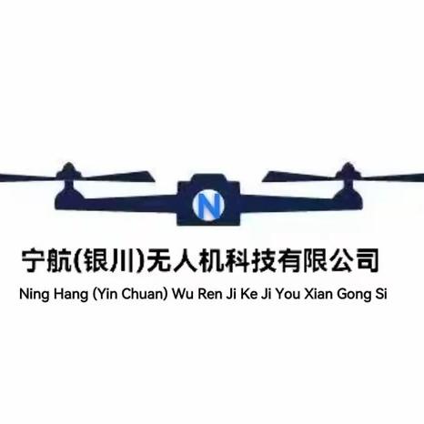 无人机培训-宁航