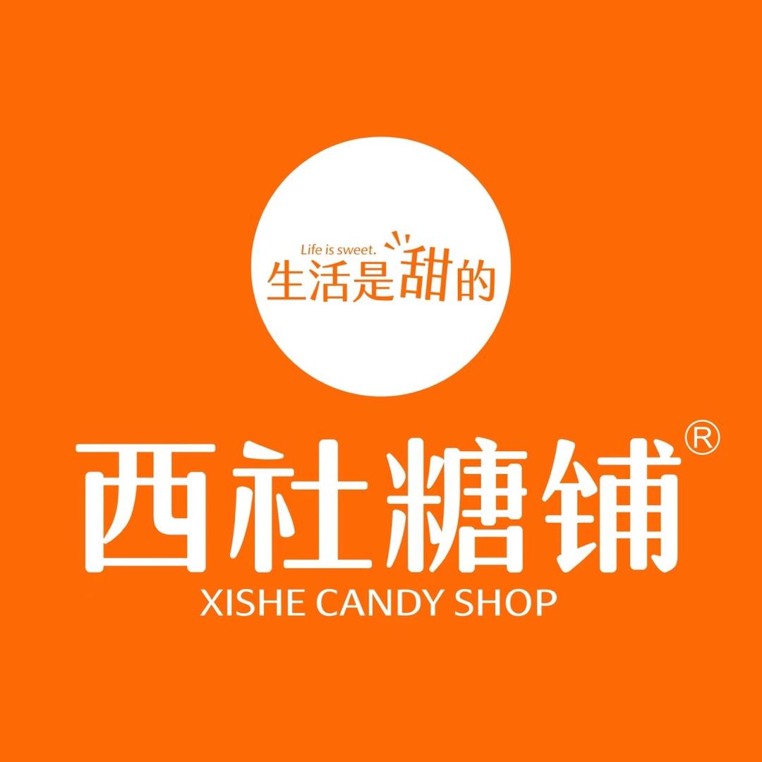 西社糖铺占陇店（喜糖伴手礼定制）