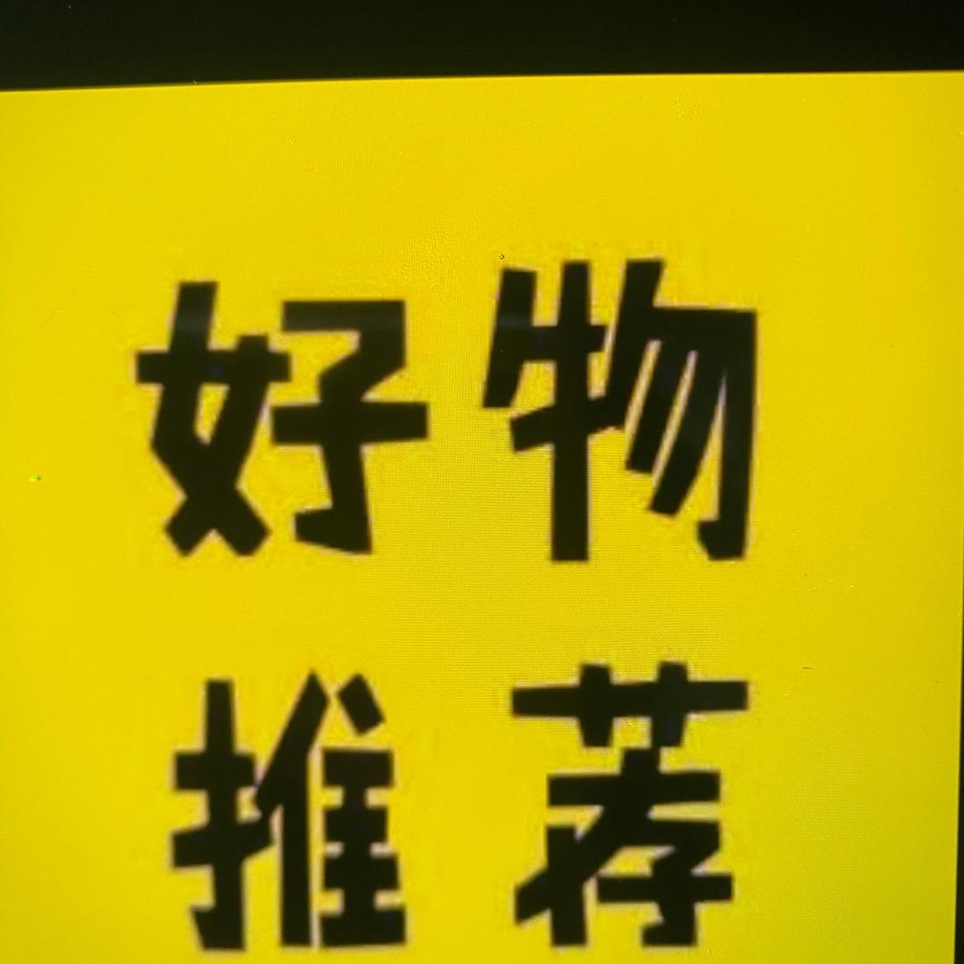 乔乔小超市