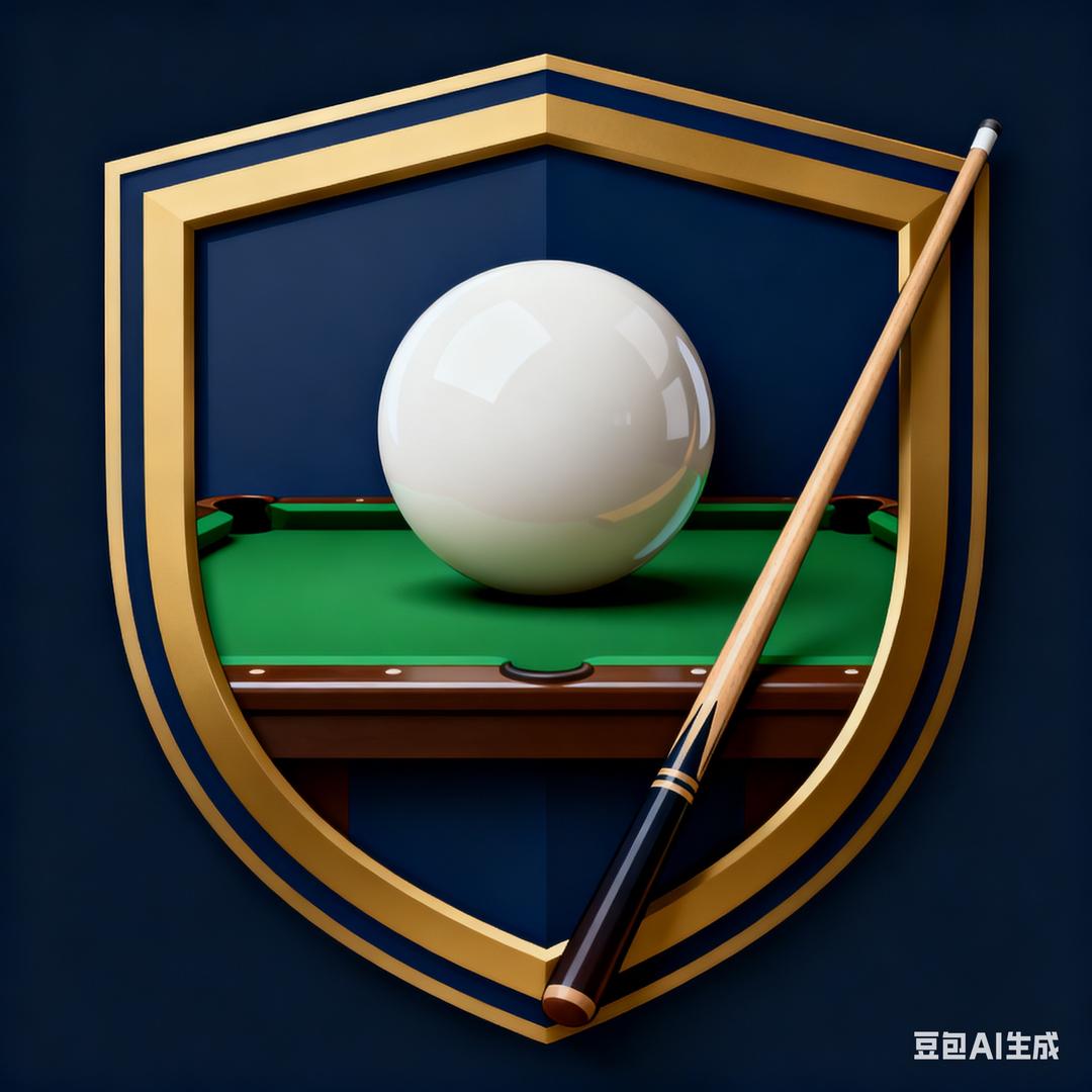 云顶科技台球