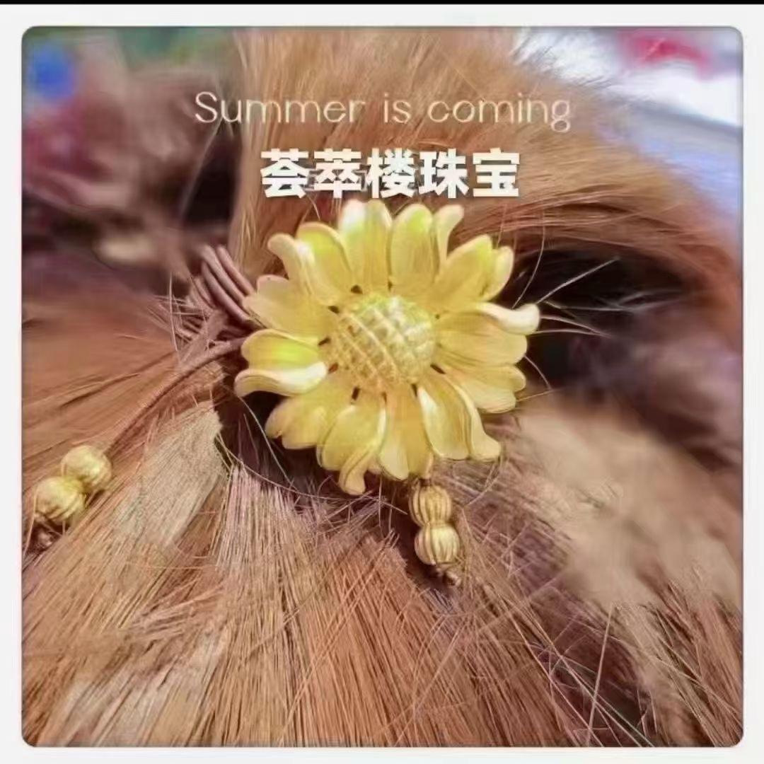 大宝