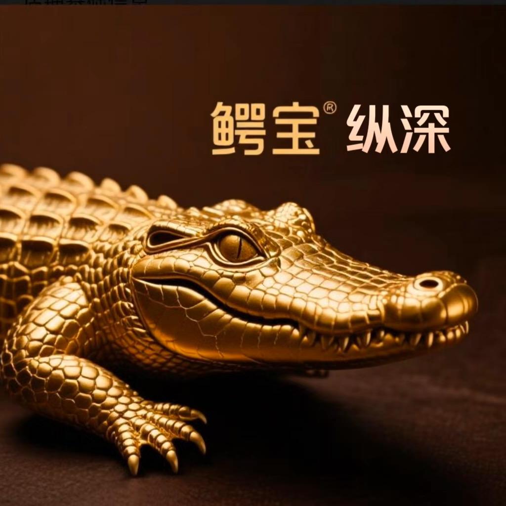 鳄宝轻奢皮具店纵深