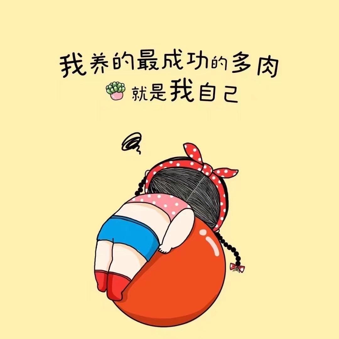 字鱼🐟