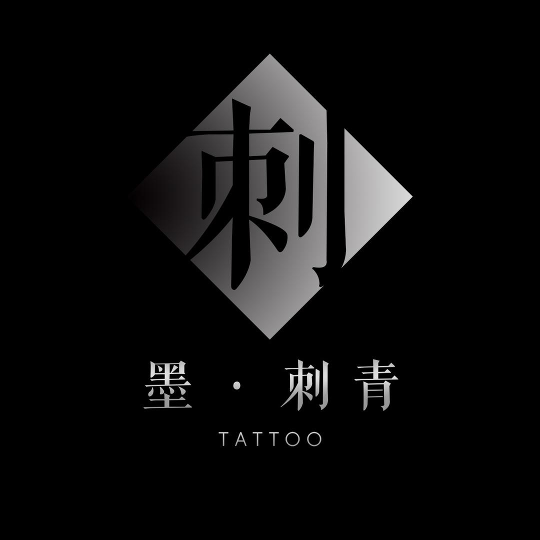 🌈开封墨•刺青工作室