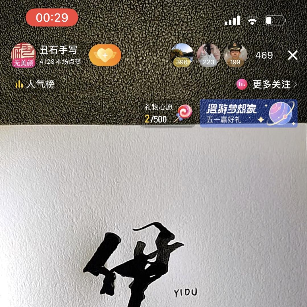 三大队土货公社