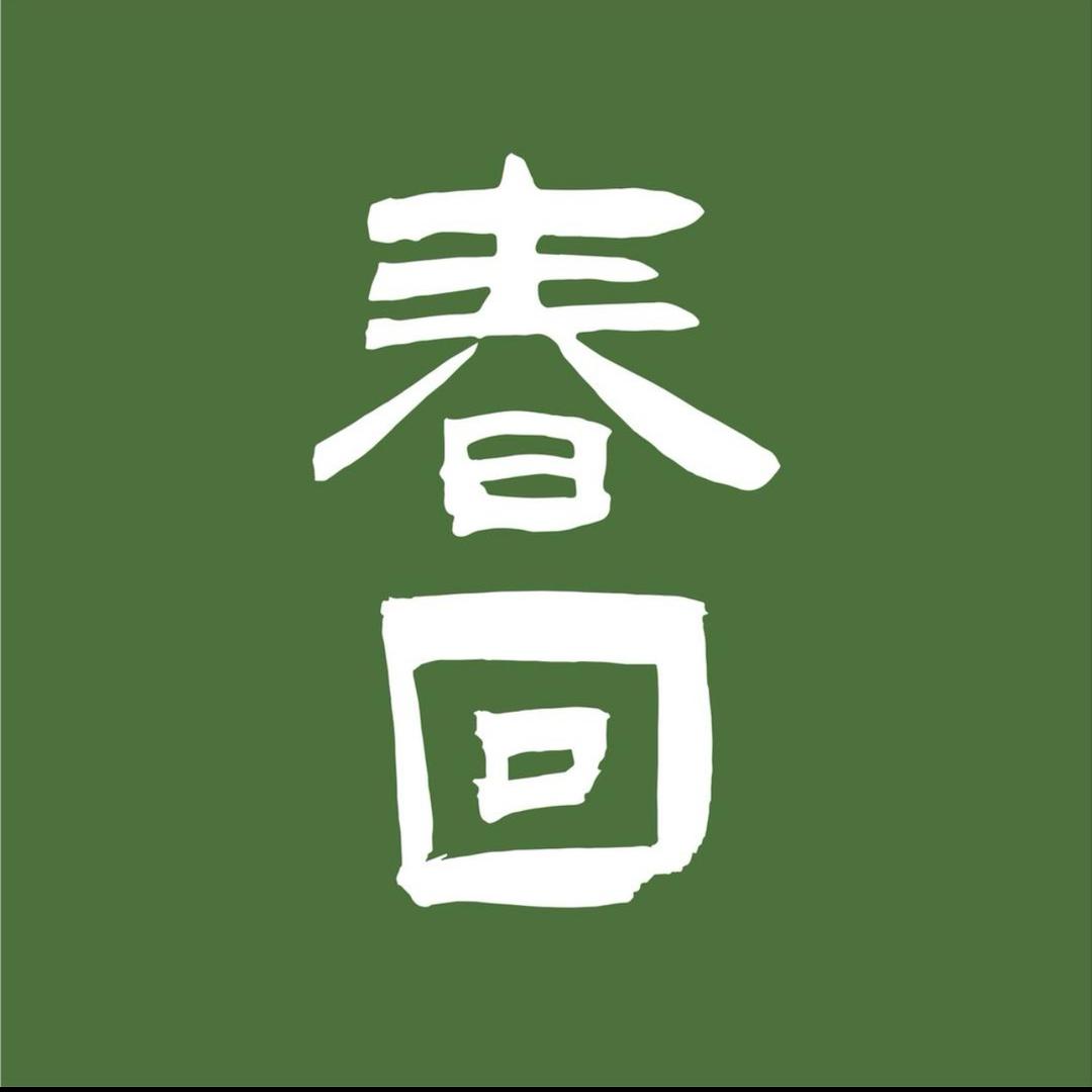 春回国画红豆豆🫘
