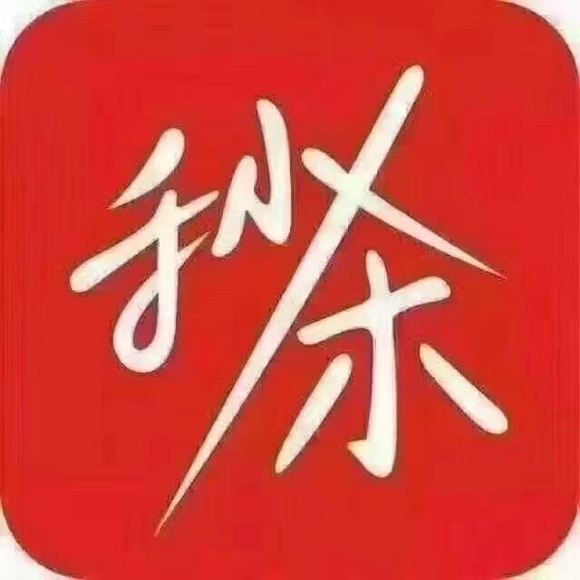 隆哥二手车