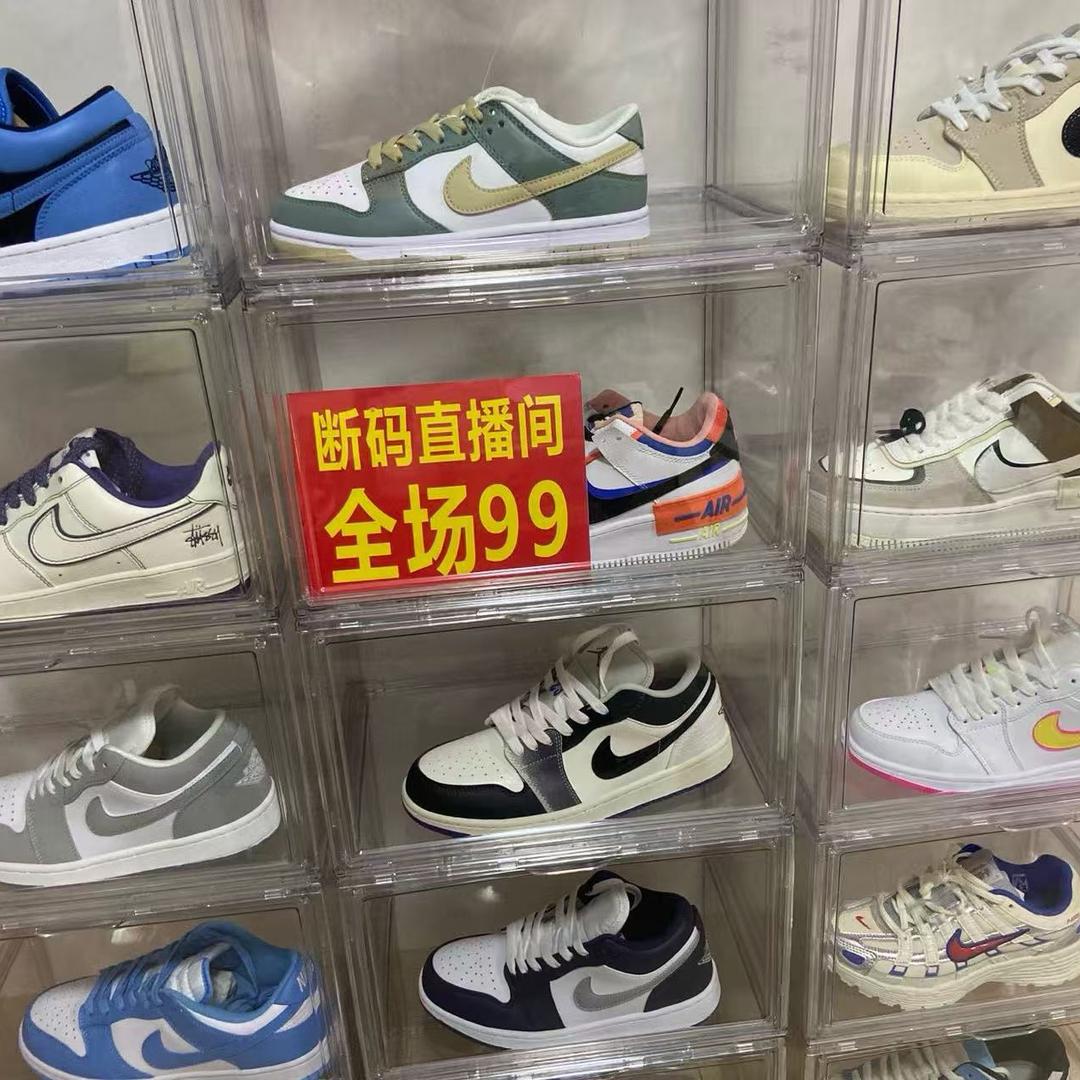 英子（尾货断码）