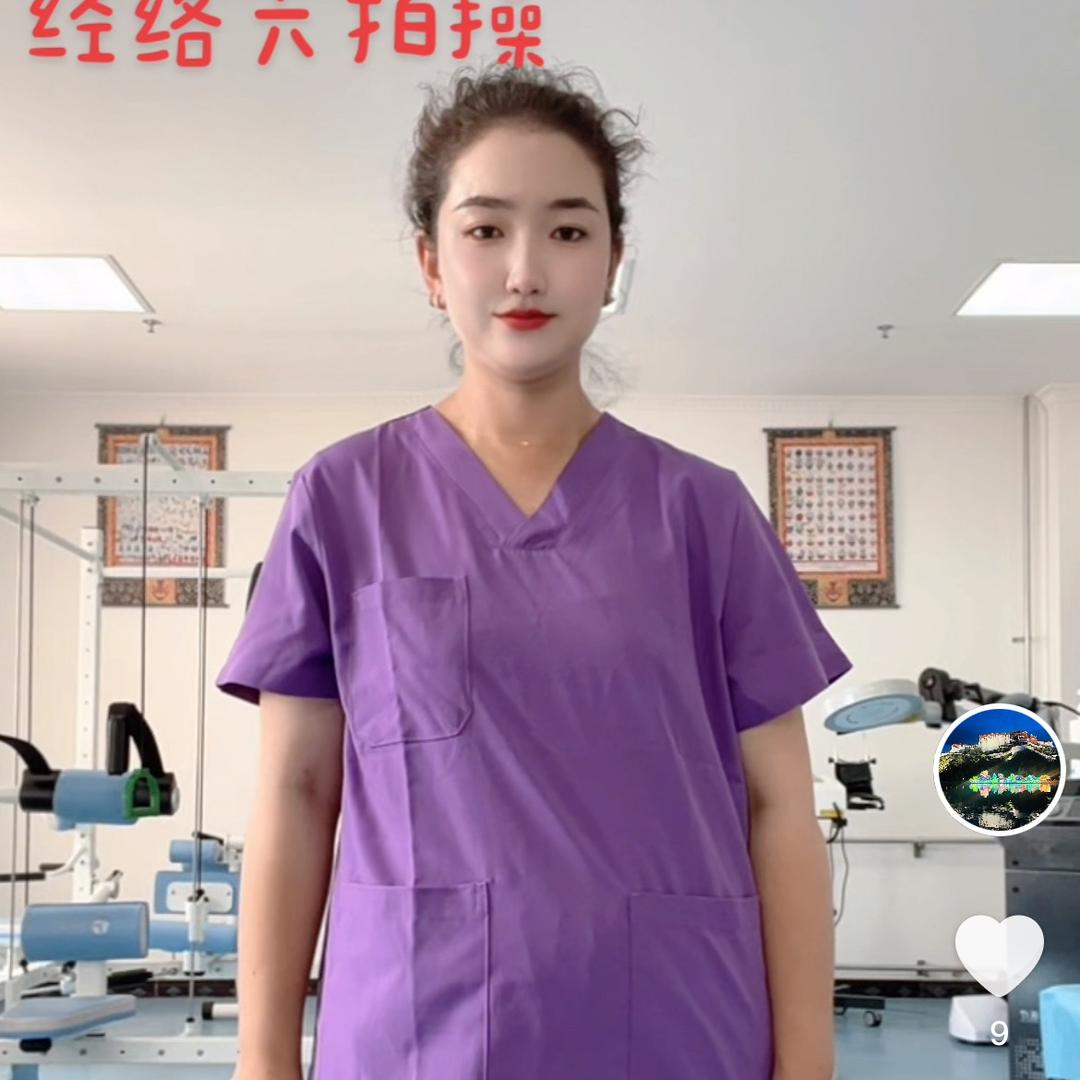 舒健家格珍日用臻选阁