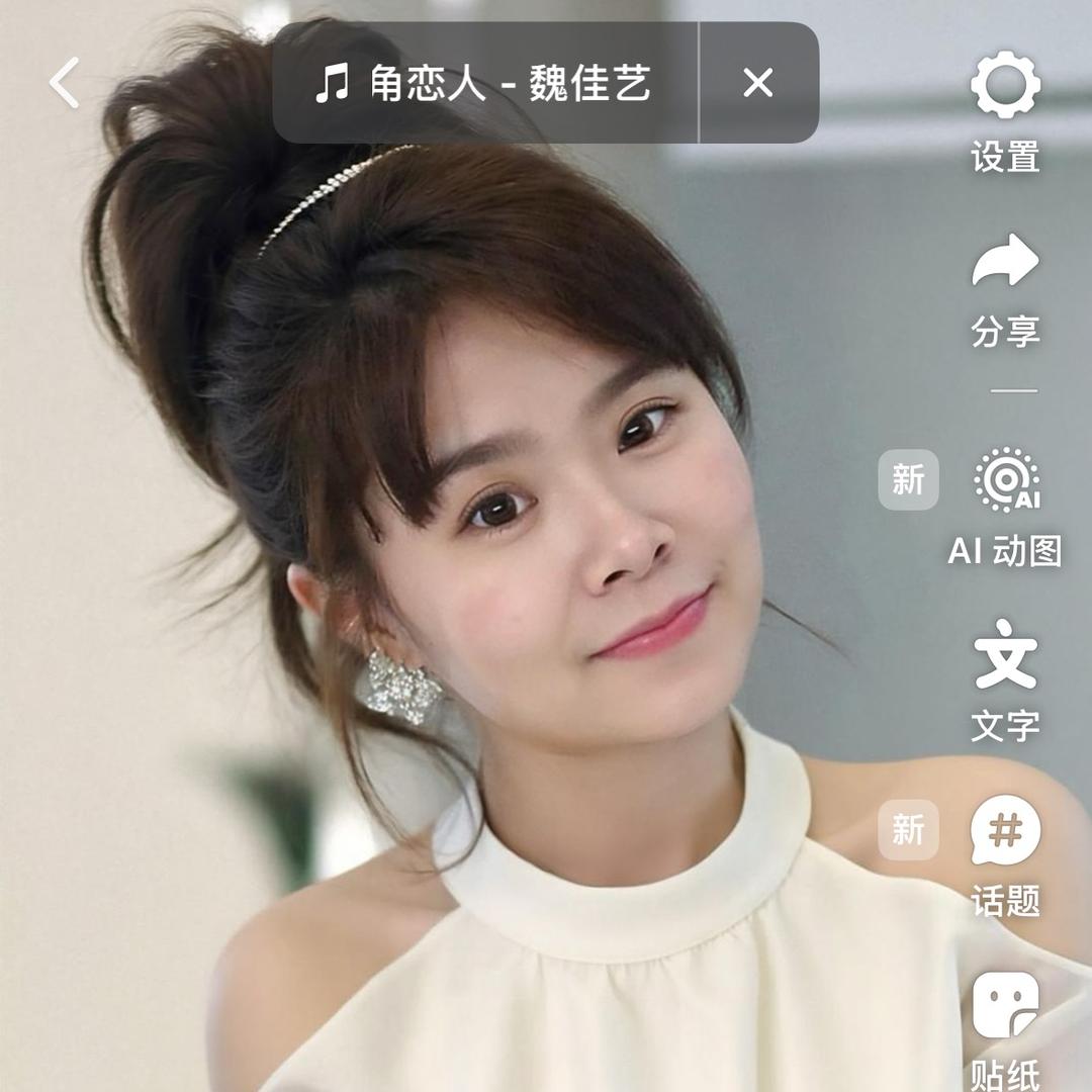 李梨（幸福一辈子）