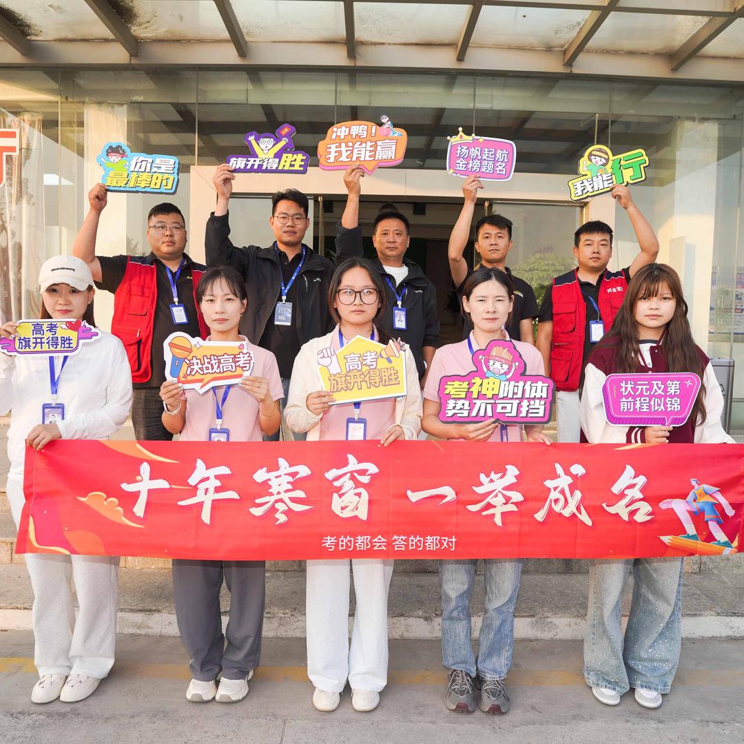 常熟阿金秦教练