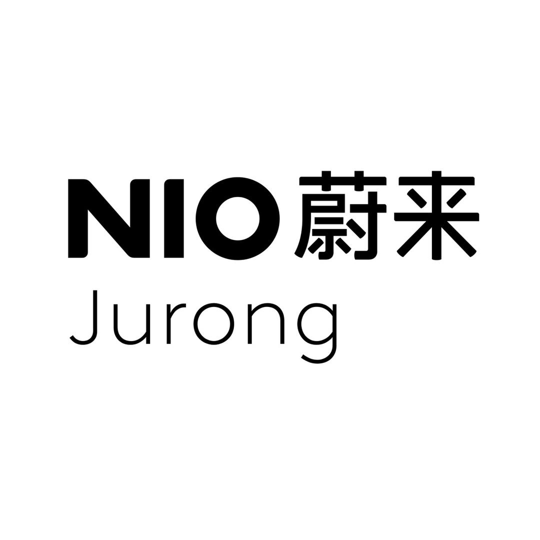 蔚来空间｜镇江句容汽车城