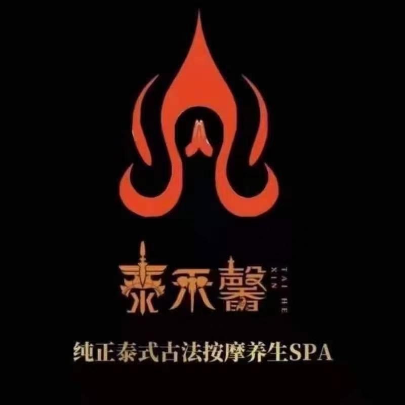 泰禾馨水平方店