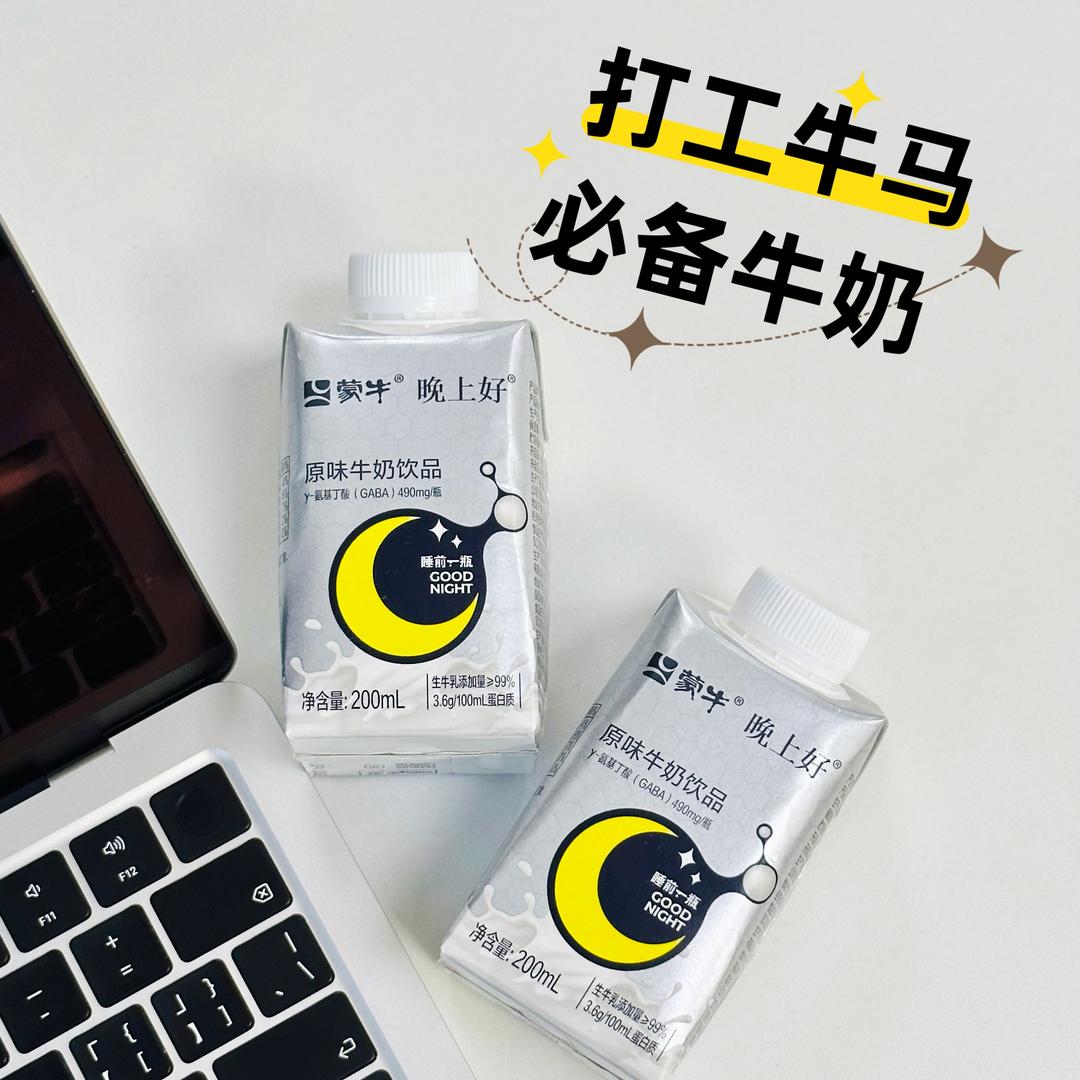 蒙牛晚上好乳品专卖店