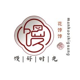 馒好时光花饽饽