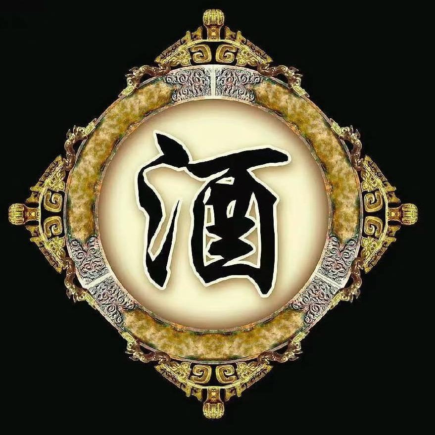 南明区聚缘酒业～太慈店-A