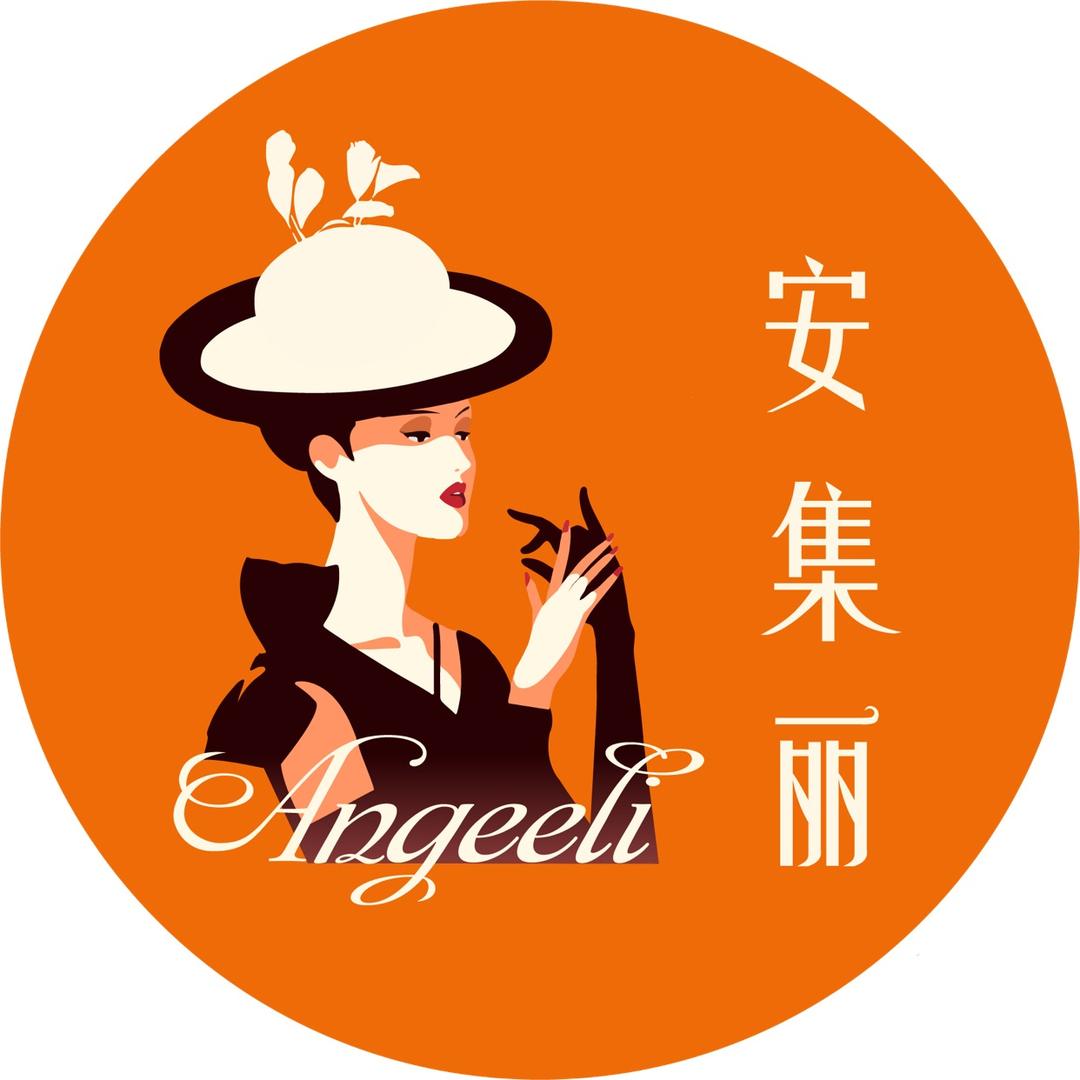 ANGEELI安集丽家居