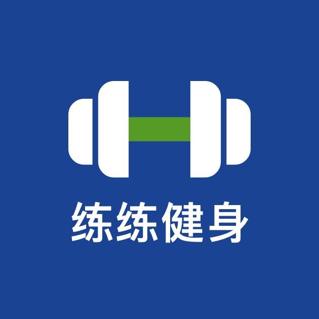 练练健身学堂