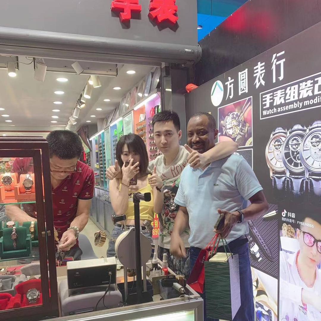 汕头市金平区方与圆表行