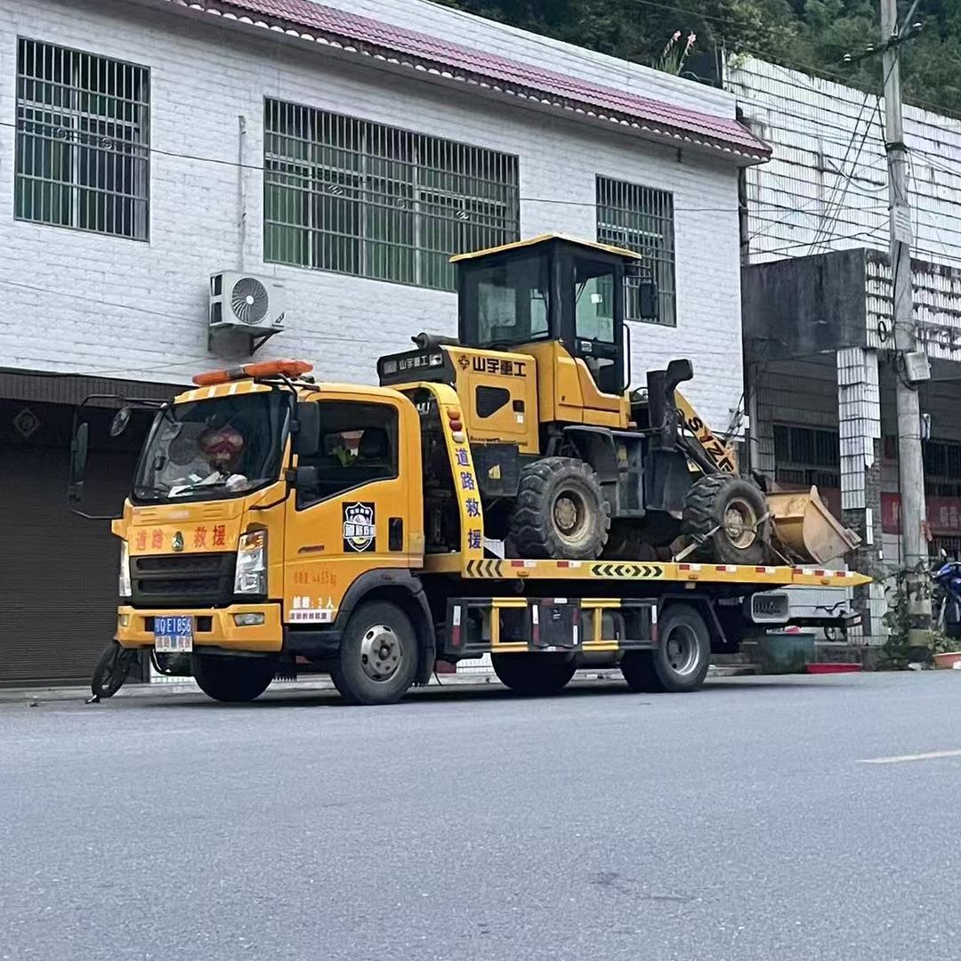 来凤祥鸿免费救援