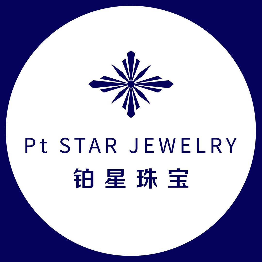 铂星珠宝优选铂金铺