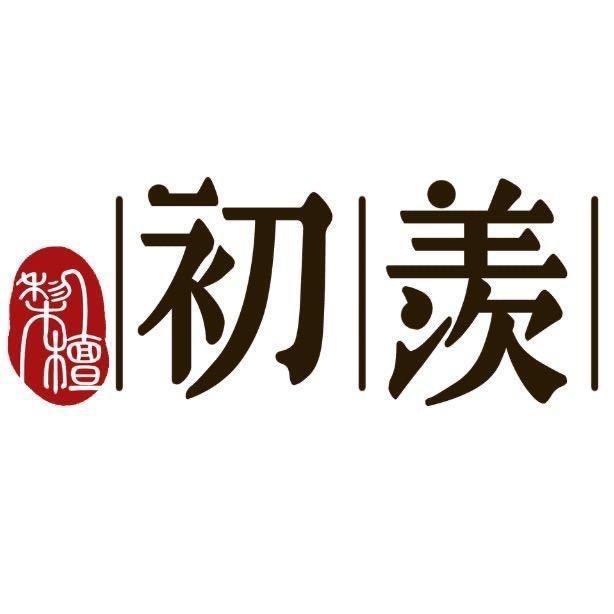 初羡黄花梨（品牌授权号）