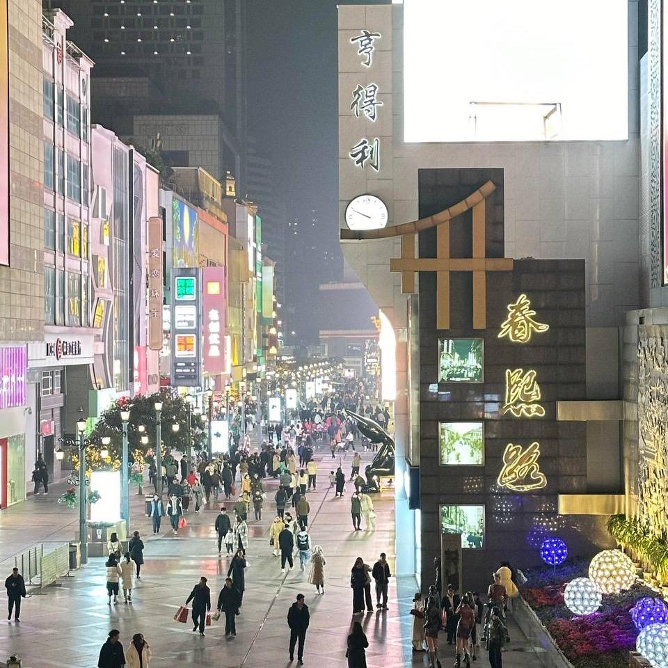亦安