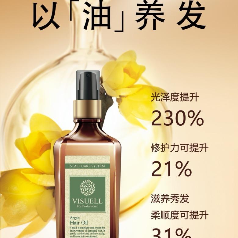 韩妆时尚美发用品