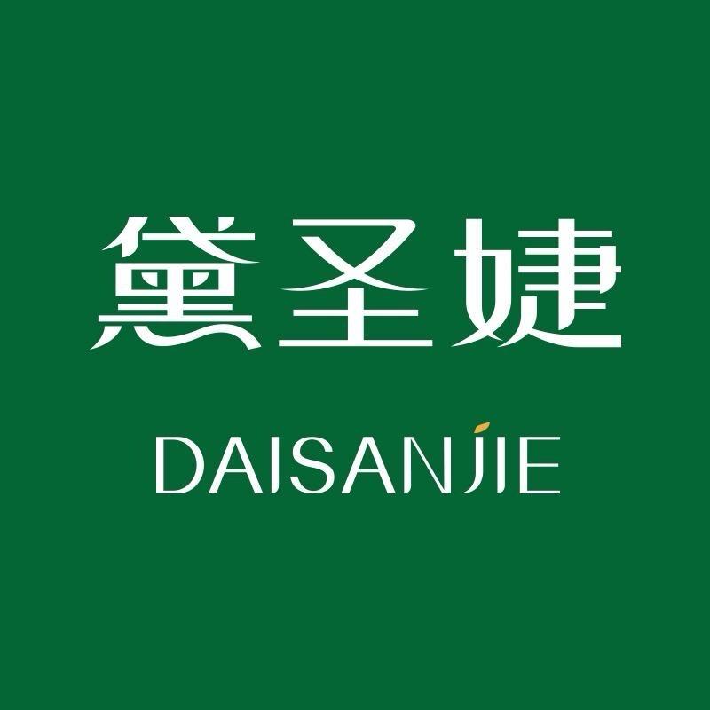 黛圣婕床垫严选店