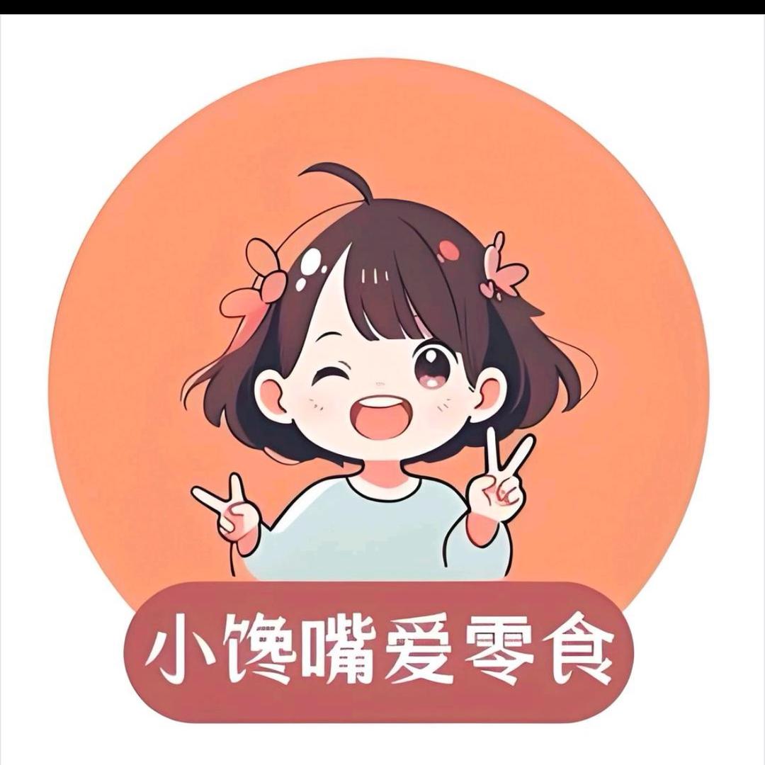 小馋嘴零食甄选