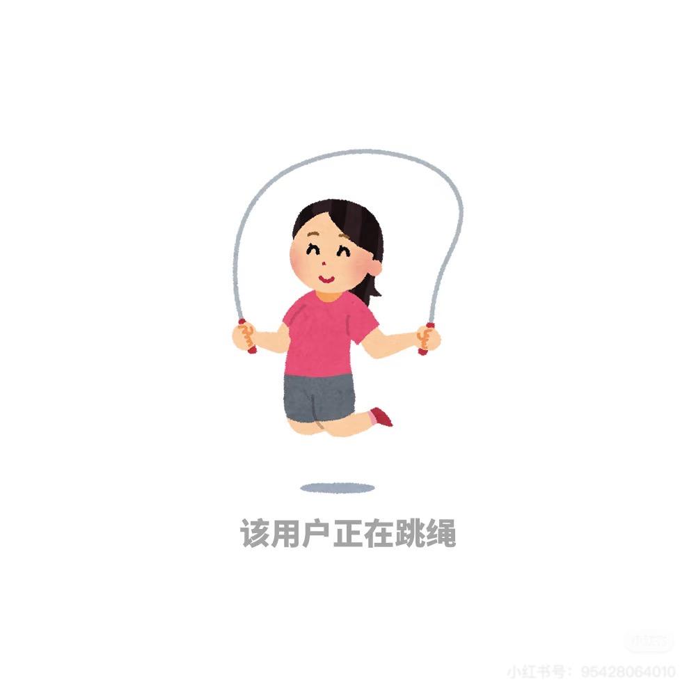 woshishui