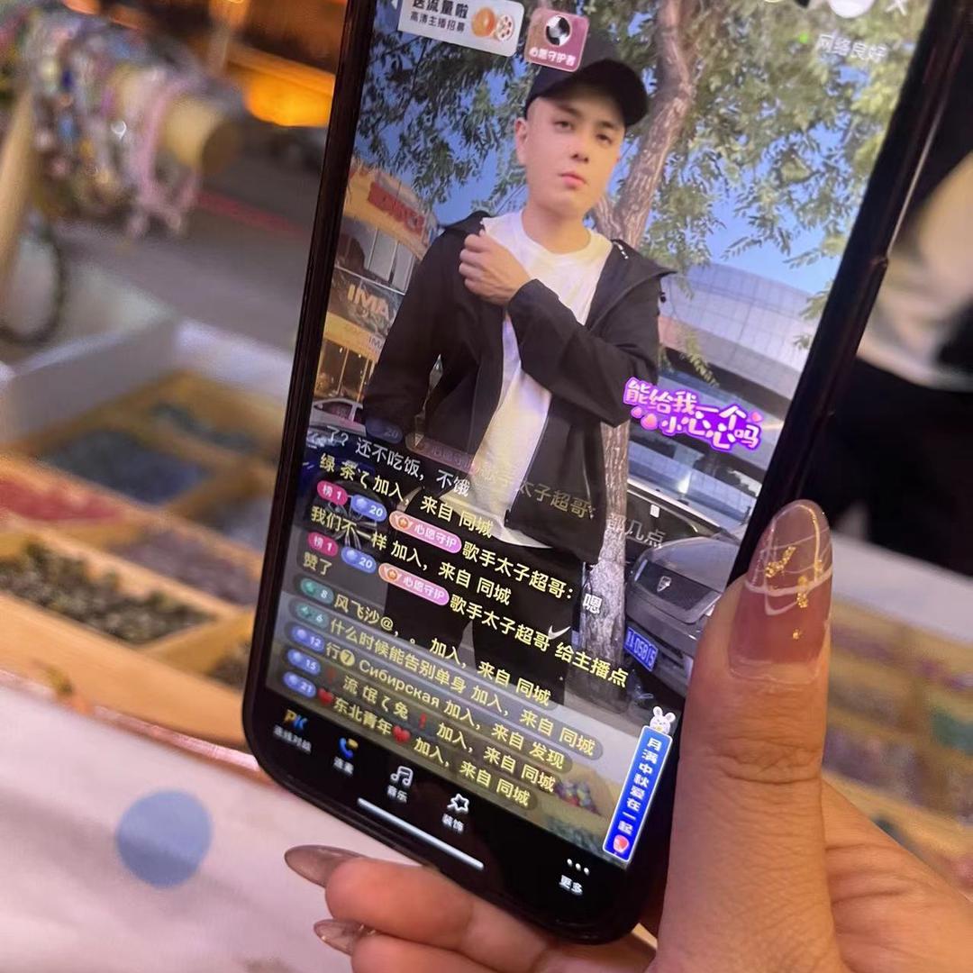 洪洋